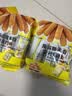 北田台湾能量棒儿童成人膨化小零食粗粮米饼蛋黄夹心味独立小包装100g 实拍图