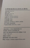 苏泊尔（SUPOR）原液感应出液机智能自动洗洁精洗手机多功能免接触壁挂皂液器s 实拍图