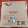 雷士（NVC）厨房灯铝扣板集成吊顶吸顶灯卫生间300×300LED平板无边界面板灯 实拍图