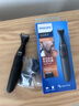 飞利浦（PHILIPS）胡须造型器胡须修剪器官方旗舰正品旅行便携男士理容剃须刀刮胡刀胡须刀修胡子造型器 MG1100 实拍图