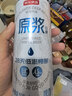 京东京造原浆白啤 精酿啤酒整箱500ml*12 世界杯看球 京东自营 实拍图