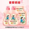 立白大师香氛洗衣液玫瑰花香洁净柔顺护衣持久留香低泡易漂洗实惠装 【6斤推荐】大师香氛洗衣液组合 实拍图
