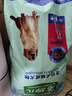 麦富迪狗粮 藻趣儿狗粮成犬粮牛肉螺旋藻 均衡营养15kg/30斤 实拍图