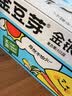 金豆芽金银花柚子汁儿童果汁饮品送礼盒装夏天户外饮料100ml*13袋 实拍图