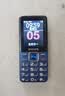 飞利浦（PHILIPS）E568A 宝石蓝 移动联通电信4G全网通 老年人手机智能 超长待机儿童功能学生手机 大字大声直板按键 实拍图