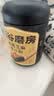 五谷磨房黑芝麻糊五黑粉无糖核桃芝麻黑豆粉代餐粉546g 实拍图