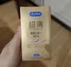 杜蕾斯（durex） 避孕套安全套超薄尊享三合一14只裸感男女用成人计生情趣用品 实拍图