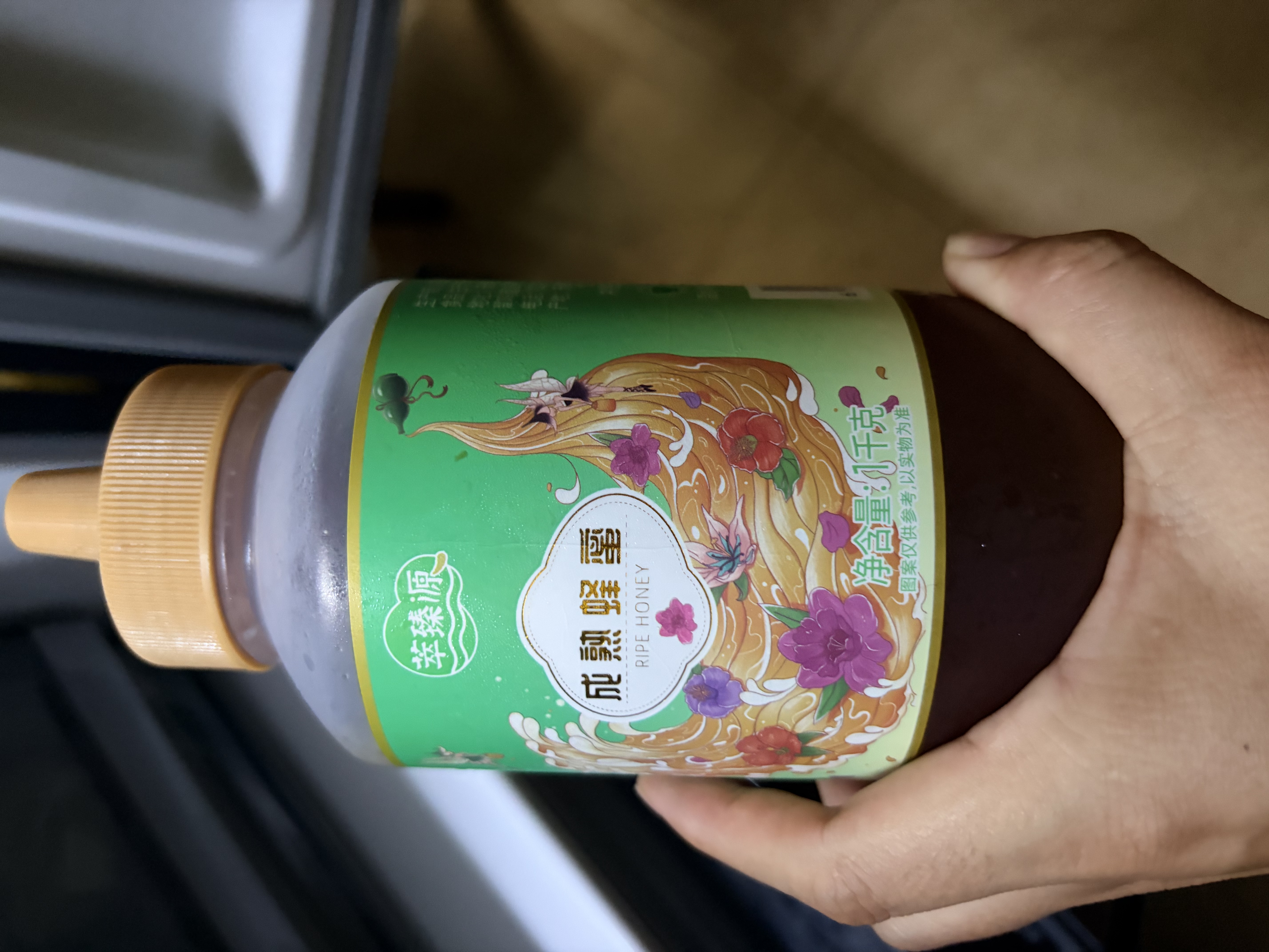 萃臻源 百花成熟蜜1000g 纯蜂蜜 早餐牛奶麦片柚子伴侣 送父母长辈礼品 实拍图