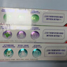 高露洁（Colgate）劲白小苏打美白牙膏120gX3支（茉莉白茶+小苏打留兰+竹炭薄荷） 实拍图
