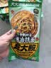 三只松鼠葱油拌面125g*7袋方便素食上海风味夜宵早餐解馋非油炸面条 实拍图