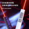得力（deli）激光笔 百米远控教师专用ppt超链切换 激光笔教鞭/无线演示器课件笔 红光激光翻页笔 黑色 2802PL 实拍图