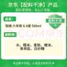 恒顺 六年陈 镇江香醋 6.4度580ml【手工】 糯米调味厨房 实拍图
