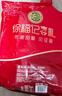 徐福记酥心糖1000g/袋约100颗 酥糖大包装结婚订婚喜糖礼盒 散装 实拍图