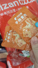 比比赞（BIBIZAN）手撕素肉混合味约70包素牛排豆干素食礼包休闲解馋零食小吃560g 实拍图