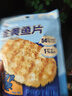 渔大叔 烤鱼片低脂高蛋白鲜烤鱼片55g即食海鲜零食休闲解馋小零食特产 实拍图