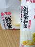 金龙鱼鲜蛋和面 鲜鸡蛋麦芯挂面 120g*8 袋装细条形劲道全蛋面早餐面   实拍图
