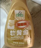 正章 软黄金500ml羊毛羊绒衫清洗剂洗涤剂洗衣液真丝衣绒呢大衣 实拍图
