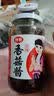 仲景 原味香菇酱230g 拌饭拌面下饭酱菜蘑菇调味酱【0添加防腐剂】 实拍图
