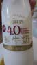 每日鲜语鲜牛奶4.0g蛋白质 211ml*6 家庭必备  巴氏杀菌乳 低温奶 实拍图