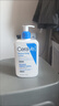 适乐肤（CeraVe）C乳236ml（男士女士生日礼物保湿补水乳液身体乳面霜张凌赫同款） 实拍图