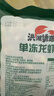 洪湖诱惑 现剥鲜活 冷冻无冰小龙虾尾（一级）净虾重2斤 大号 220-260粒 实拍图