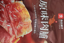 良品铺子原味肉脯500g*2袋 靖江风味高蛋白鸡肉干肉脯独立小包装 休闲零食 实拍图