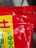 沙土 喝茶湿西瓜子五香味湿瓜子卤味南瓜子湿瓜子休闲零食坚果炒货 2000g（4斤双层真空包装）西瓜子 实拍图