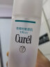 日本进口 珂润（Curel）润浸保湿化妆水2号150ml（标准型） 爽肤水 柔肤 补水滋润 敏感肌可用  实拍图
