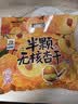 西域美农半颗无核杏干400g 鲜果制作 软糯酸甜 高膳食纤维 独立小包装 实拍图