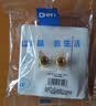 正泰（CHNT）开关插座面板带USB-type-C网线墙面5孔空调墙壁全屋套餐6M经典白 四联音响 实拍图