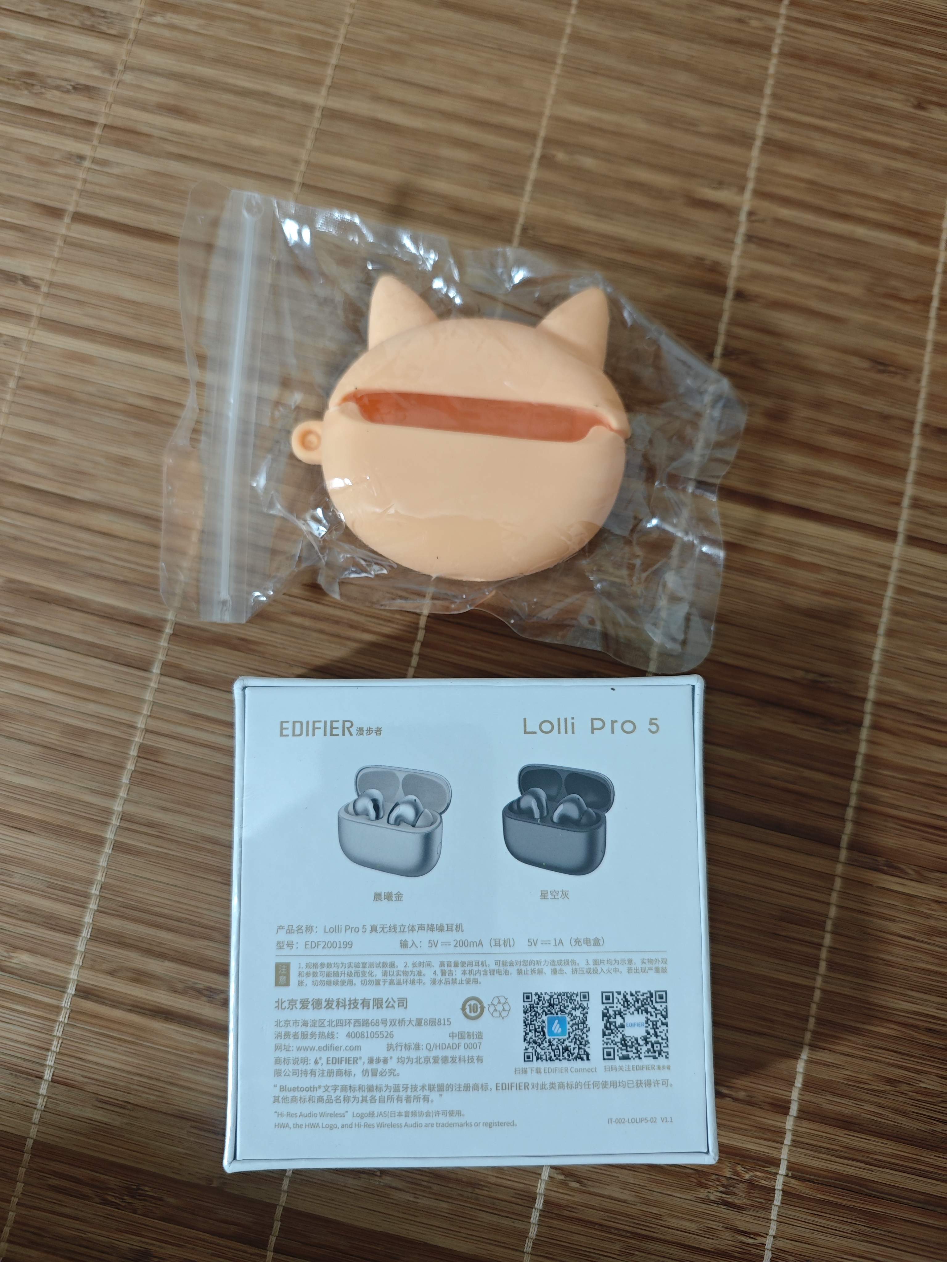 漫步者（EDIFIER） Lolli Pro5真无线主动降噪蓝牙耳机 双金标AI翻译耳机运动跑步音乐游戏电竞适配苹果华为安卓ANC 晨曦金+耳机套+晒单20元红包 实拍图