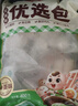 安井烧烤火锅食材丸子组合400g*4 撒尿肉丸鱼豆腐爆汁鱼丸仿蟹柳丸料 实拍图