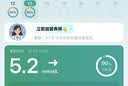 硅基动感ECO轻享动态血糖仪 24小时持续监测仪 SiPrime中频卡160天≥12盒 实拍图