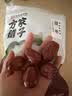 方家铺子五星和田骏枣500g*2袋 红枣新疆特级大枣 滋补零食果干煲汤煮粥 实拍图