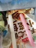 安井金麦流沙包 300g*2袋 共20只 咸蛋黄馅包子 广式早茶 早餐半成品 实拍图