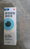【原研进口】海露玻璃酸钠滴眼液 人工泪液 眼药水疲劳眼干眼涩视力模糊 无防腐剂 干眼症熬夜刷屏0.1%*10ml 实拍图