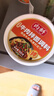 向料重庆小面调料辣椒酱 招牌牛肉酱500g下饭菜拌饭拌面酱 实拍图