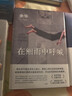 余华作品 许三观卖血记 余华温情幽默之作 写尽中国人三观的小说 展现普通人的爱 卢克明的偷偷一笑 实拍图