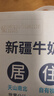天润新疆五星浓缩纯牛奶125g*20盒儿童牛奶 (无添加剂）礼盒装 实拍图