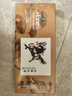 马利(Marie's)国画颜料盒装12色12ml水墨画山水画初学者套装学生美院专业美术绘画国画套装1302 实拍图