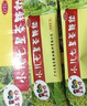 【2盒装】三公仔小儿七星茶颗粒7g*10袋 消食化积儿童清热积食便秘开胃消滞肠胃调理儿科专科用药 实拍图