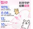 七度空间抑菌极薄透气线条小狗IP联名款超长夜用338mm*8片【新国标认证】 实拍图
