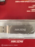 海康威视（HIKVISION）256GB Type-C USB3.2双接口手机U盘小巧迷你S220 读速220MB/s 适用华为苹果手机电脑两用高速优盘 实拍图