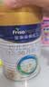 美素佳儿（Friso）皇家幼儿配方奶粉 3段（1-3岁幼儿适用）400g 乳铁蛋白（新国标） 实拍图