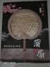 燕云州手工麦秸扇子蒲扇芭蕉扇创意饰品手摇扇古风老式草编小扇子夏季 团圆扇蕾丝边款（精编） 实拍图