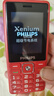 飞利浦（PHILIPS）E536 老年人手机4G全网通新款老年机超长待机大字体大声音中小学生老人专用备用按键功能机 绚丽红 实拍图