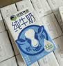 优然牧业纯牛奶250ml*24盒整箱 3.2g优质乳蛋白 早餐搭档礼盒装 5-6月产 原生营养 早餐搭档 实拍图