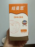 纽曼思（原名纽曼斯）Nemans 新西兰进口海藻油DHA90粒装 儿童可食用 实拍图