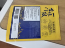 森田藥粧金门一条根老姜贴膏药贴 肩周炎腱鞘炎腰肌劳损腰腿疼痛贴 6片装 实拍图