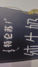 蒙牛特仑苏嗨Milk脱脂纯牛奶250ml*10盒 0脂肪 精美京绣 送礼礼盒 实拍图